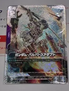 ガンダムカードゲーム ガンダム バルバトスアダプト SP R+ パラレル
