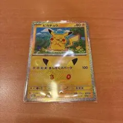 ポケモンカード ピカチュウ 30周年