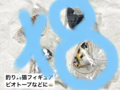 猫雑貨フィギュア釣りマスコット黒猫茶トラ三毛猫水槽用オブジェ装飾ビオトープメダカ