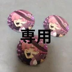 おにぎり様専用　 いれいすないこ缶バッジ 3個セット