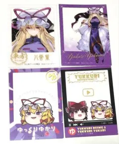 東方　ダイソー　クリアフォトカード　紫　4枚
