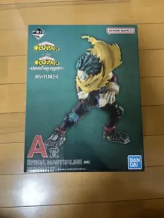 僕のヒーローアカデミア　緑谷出久