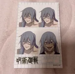 呪術廻戦　証明写真風ステッカー　真人