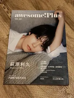 awesome!Plus Vol.22