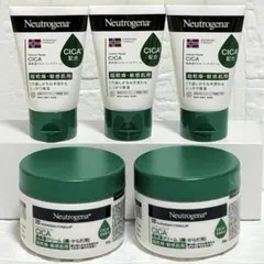 Neutrohena ニュートロジーナ ボディクリーム　ハンドクリーム　セット