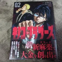 erokatsu7様 リクエスト 2点 まとめ商品