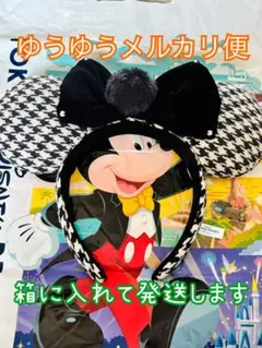 ディズニー　カチューシャ　2025 秋　千鳥格子　ハウンド　　チェック　ミニー