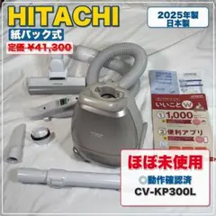 2026年最新】cv-kp300の人気アイテム - メルカリ