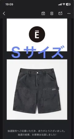 ENNOY DOUBLE KNEE SHORTS XL - メルカリ