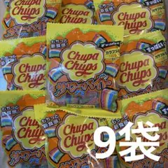 Chupa Chups サワーバイトグミ 9袋セットのサムネイル