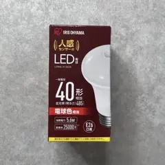 IRIS OHYAMA LED電球 LDR6L-H-SE25 人感センサー付