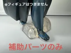 一番くじ鬼滅の刃 ～いざ刀鍛冶の里へ～ B賞 時透無一郎 ※補助パーツのみ