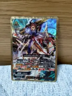 雷陽団団長バールバッツドラグロイヤー - メルカリ