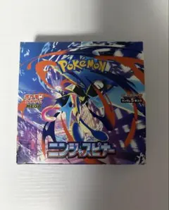 2026年最新】ニンジャスピナー box シュリンク付きの人気アイテム