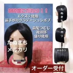 Dハロ ムーラン　風　コスプレ　ウィッグ