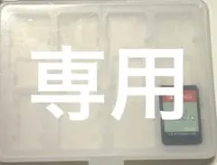 やっちー様専用