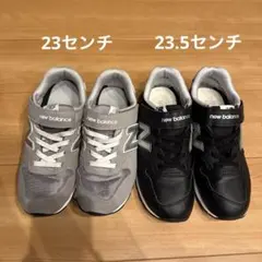 New Balance キッズスニーカー 2足セットのサムネイル