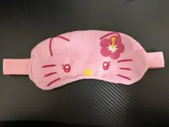 ハローキティ アイマスク ピンク