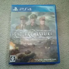サドンストライク 4　 PS4ソフト