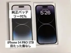 【バッテリー100%】iphone14pro 128GB 2026年最新】iPhone14pro 128gb バッテリー100の人気アイテム - メルカリ
