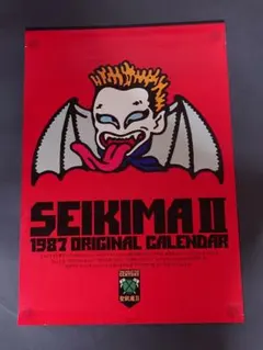 2026年最新】1987 カレンダーの人気アイテム - メルカリ