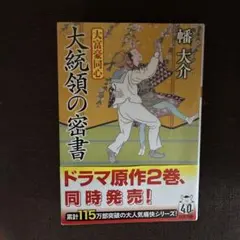 しんちゃん様 リクエスト 2点 まとめ商品