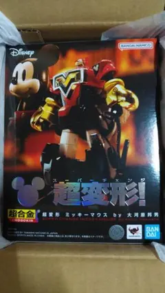 【新品未開封】超合金 超変形 ミッキーマウス by 大河原邦男