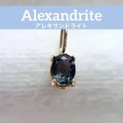 2026年最新】アレキサンドライト ネックレス K18ピンクゴールドの人気 