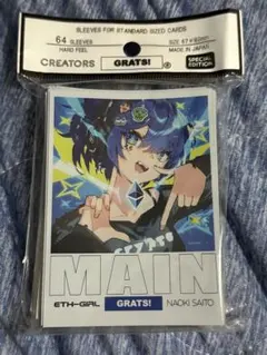 2025年最新】グラッツ スリーブ さいとうなおきの人気アイテム