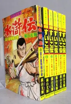 10DANCE 全8巻井上井恵著|mercari商品代購│mercariメルカリ官方合作