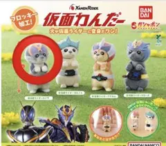 エンマ大王　蛇王カイラぬいぐるみセット 2026年最新】蛇王カイラ ぬいぐるみの人気アイテム - メルカリ