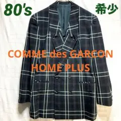 80s レア希少★コムデギャルソンオムプリュス　ダブル　ブレスト　ジャケット　毛