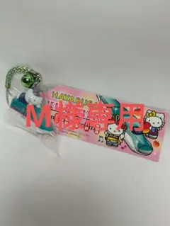 Ｍ様 リクエスト 3点 まとめ商品