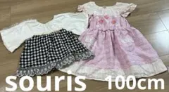 souris スーリー　ワンピース　まとめ売り　チェック　花柄　　100cm