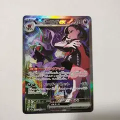 2026年最新】マリィのオーロンゲexの人気アイテム - メルカリ