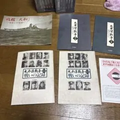 2025年最新】ユーキャン DVD 太平洋戦争の人気アイテム