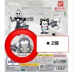 ディズニー キャラクター　カラーコレクションチャーム ルシファー