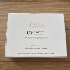 d'Alba UV Essence 日焼け止めセット