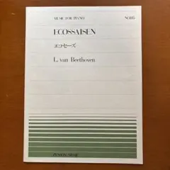 エコセーズL. van Beethoven 楽譜
