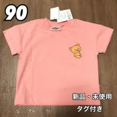 ミニオンズ ミニオン ティム ベビー 子供服 半袖 Tシャツ ピンク 90