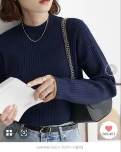 DISCOST 【ほぼ未使用】モチモチリブパイピングハイネック （WEB完売)