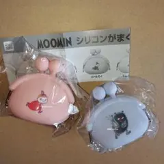 ムーミン シリコンがまくち コインケース リトルミイ スティンキー
