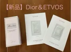 セール【新品＆おまけ付】Dior ディオール ミスディオール　ハンドジェル
