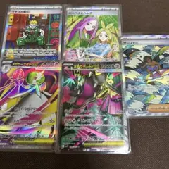 BW sarまとめ売り 2026年最新】sar まとめ売り ポケカの人気アイテム - メルカリ