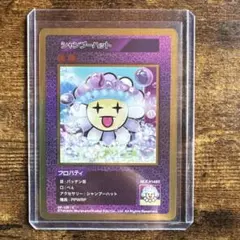 ジュエルペット カード 花言葉 うらないカード サンリオ フローラ