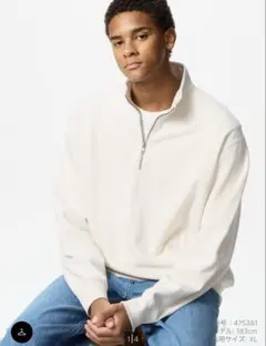 ユニクロ スウェットハーフジップシャツ XL