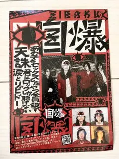 2025年最新】ポスターの人気アイテム - メルカリ