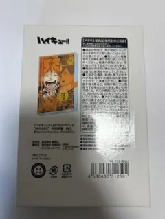 新品】ハイキュー!! アクリルブロック “HEROES” 北信介 - メルカリ