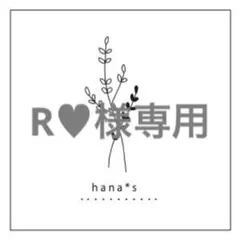 R♥︎様専用　　一重エプロン６枚セット