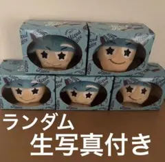 WEST. 藤井流星 ヤツ Mixed Juice